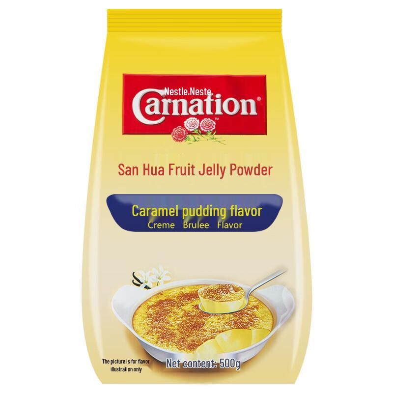 Nestle Sanhua Caramel Pudding Jelly Powder