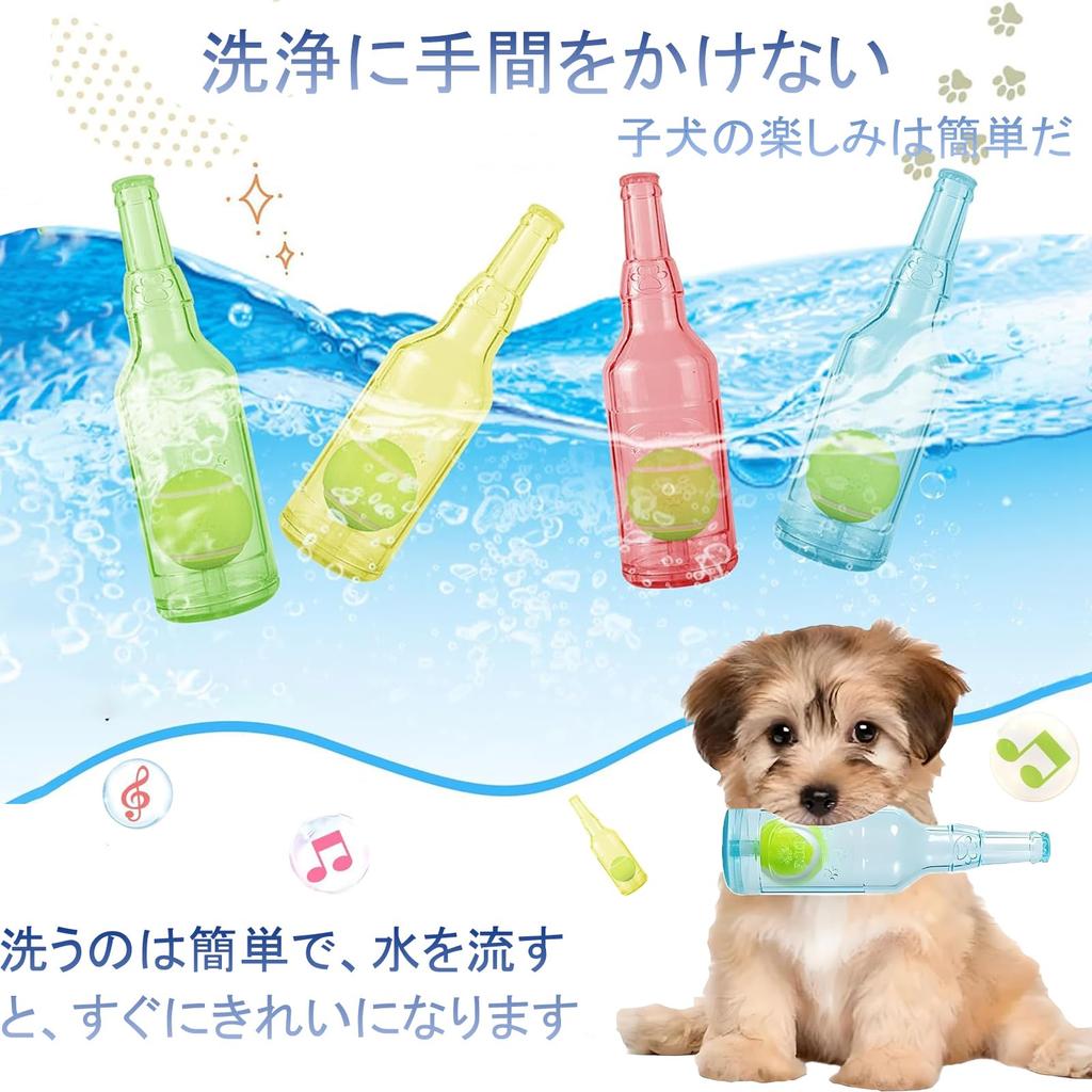 JYIXTN Dog Squeaky Chew Stress Relief Dog Dental Exercise Safe Materials Super Easy to Suitable for Small to Large Dogs Toy, Toy, Toy, Durable,