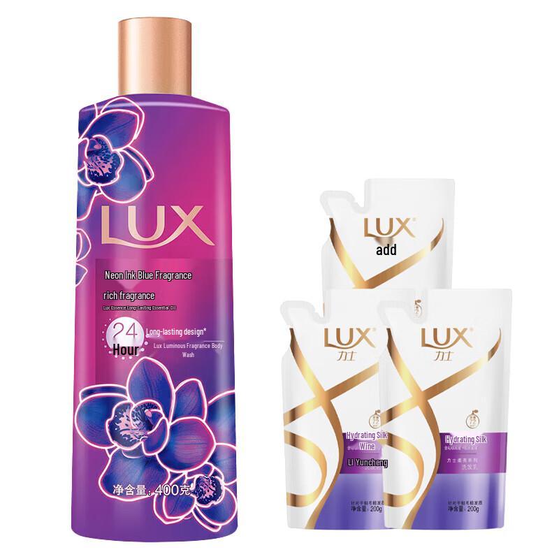 

Lux Black Orchid Shower Gel & Shampoo Set