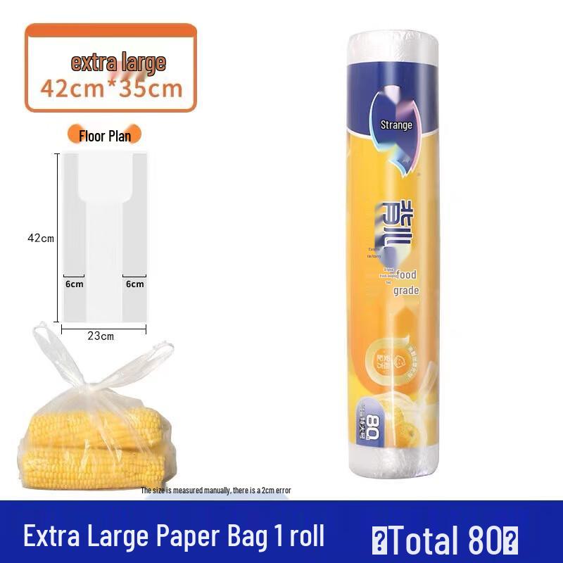 Miaojie Disposable Vest-Style Food Storage Bags