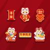 6pcs Celebrating Chinese New Year Fridge Magnets Refrigerator Couplet Sticker  Home Decorations