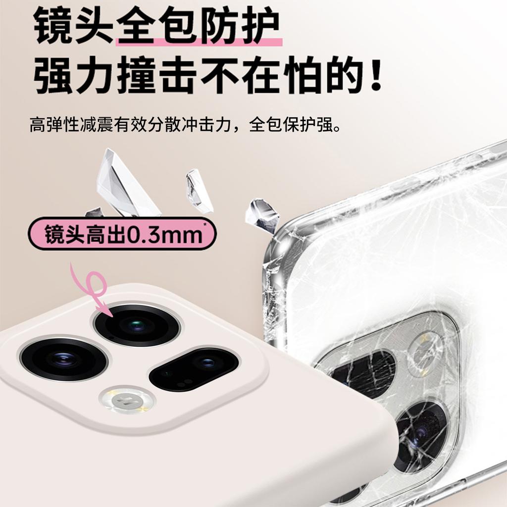 Liquid feel Suitable for OPPOfindx9pro mobile phone case New findx9 anti-drop case Premium sense case x8s