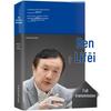 Ren Zhengfei: The Official Biography - Unveiling a Tumultuous and Legendary Life