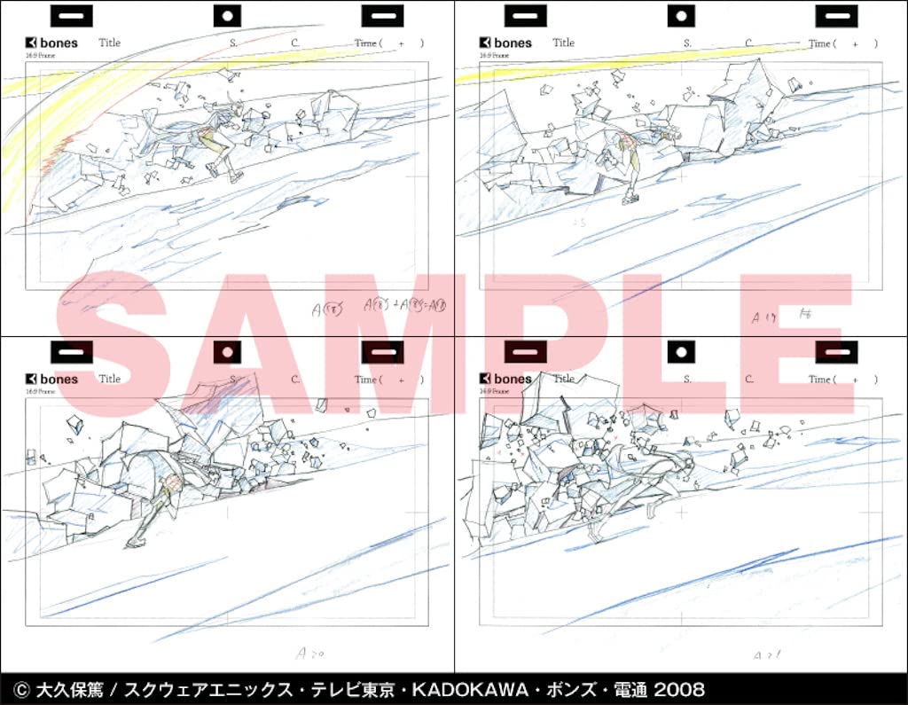 Yutaka Nakamura Animation Original Drawings Collection Vol. 3