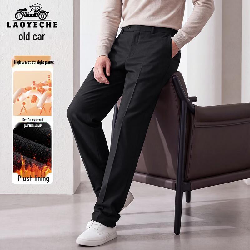 Men's Fleece-Lined Straight-Leg Business Casual Trousers