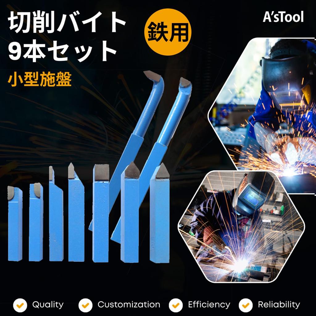 Mini DIY Cutting Tool Set of HSS for Iron A'sTool Lathe, Lathe, 9, Steel, Blue,