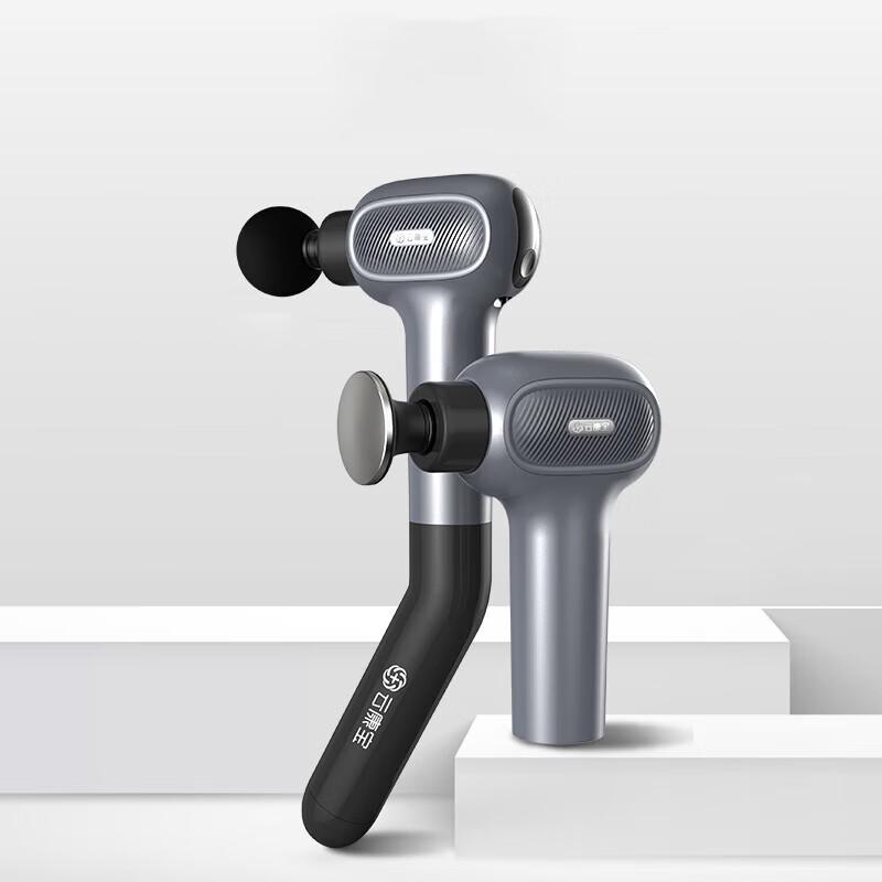 Yun Kang Bao Mini Massage Gun
