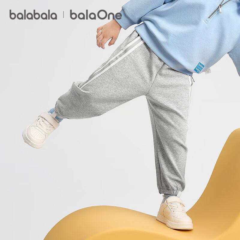 Balabala Children's Loose Cuffed Pants