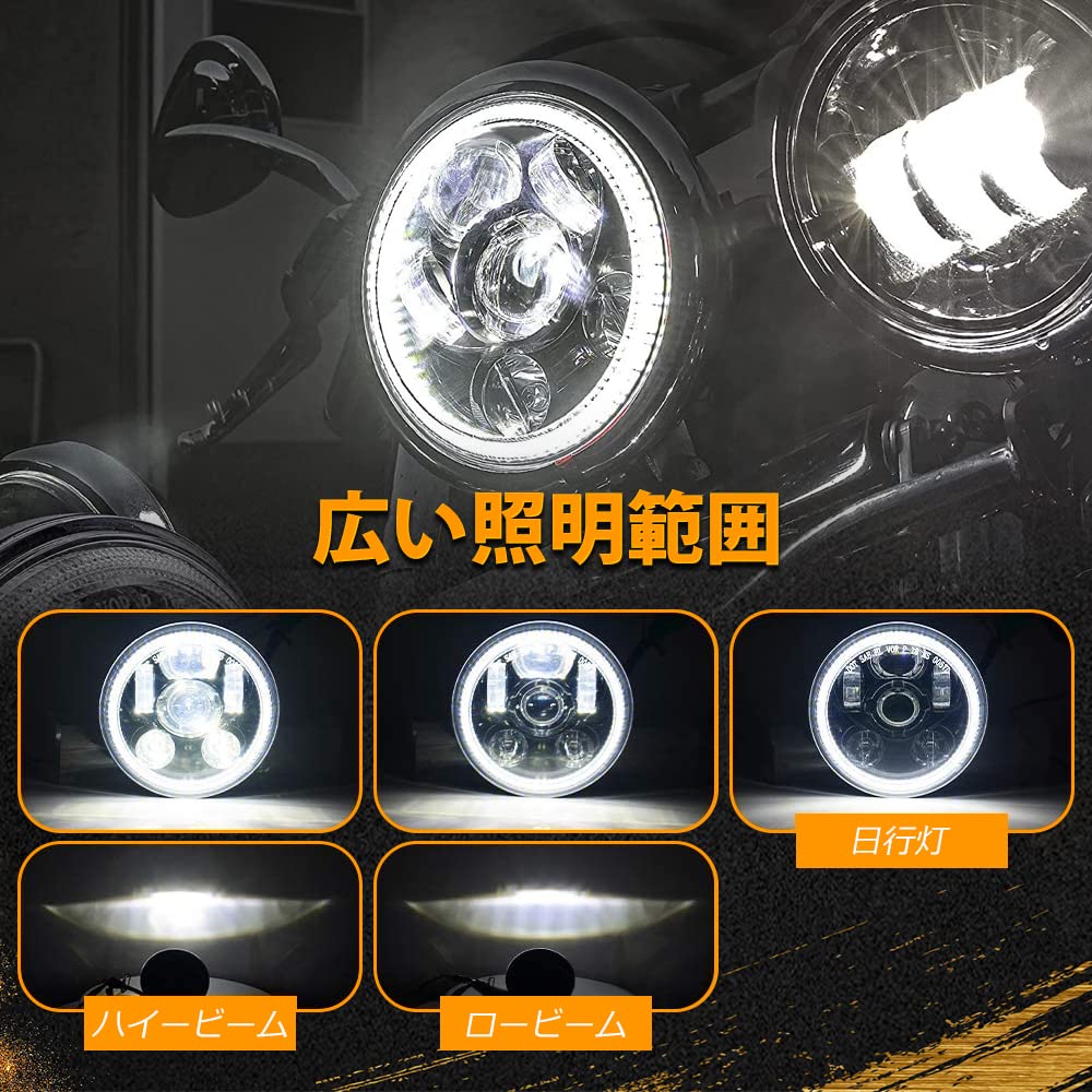 NORTHYUN LED Headlight with Motorcycle Switch with 3 Lighting High IP67 Waterproof Compatible with Rebel Yamaha XSR Triumph Drag Star 5.75-inch Shell,