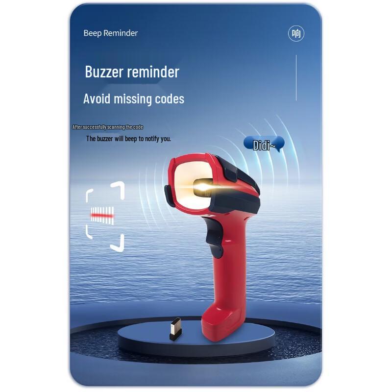 SuperLead 5308EX/5380EX Explosion-Proof Barcode Scanner