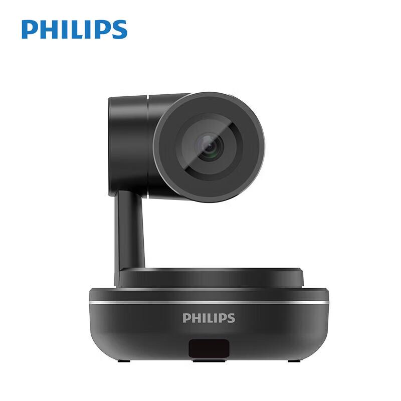 Philips PSE0560 2K HD AI Tracking Video Conference Camera (CN version)