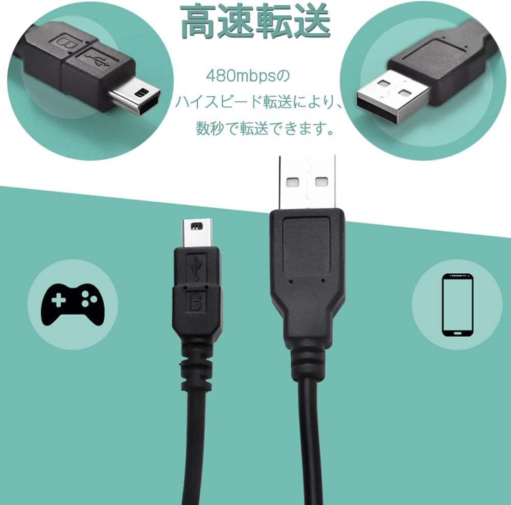 PS3 Controller Charging USB A Male to mini B Micro USB Fast Cable, 2.0 Male, Charging/Data Cable, Charging, 1.8m