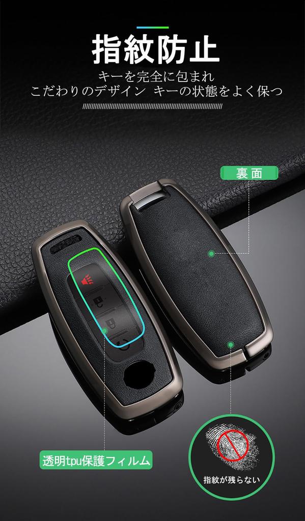 [TECART] Nissan Dedicated Key Case, Key Cover, Smart Key Case, Key Holder, Key Bag,