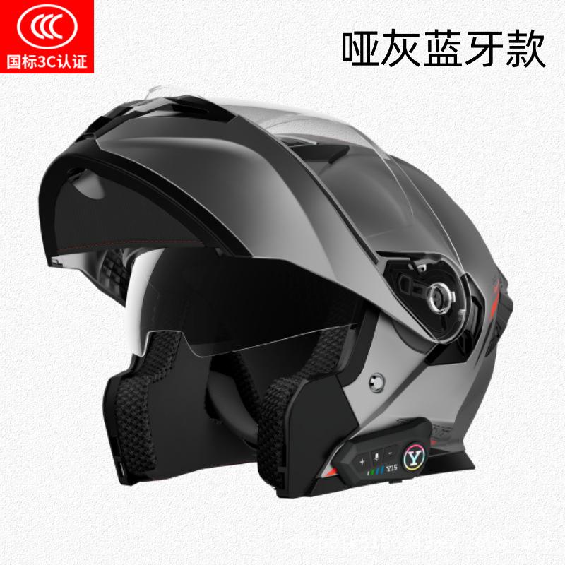 Motorcycle Helmet Peel-off Helmet Men's Four-season Universal Winter Anti-fog Warm Bluetooth Full Helmet