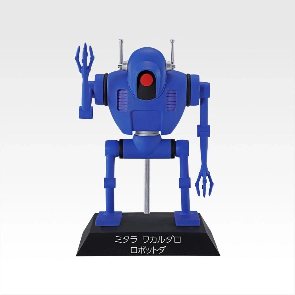 Dragon Ball Ichiban Kuji EX Archives Figure E Prize All 4 Comp FreeShip Japan