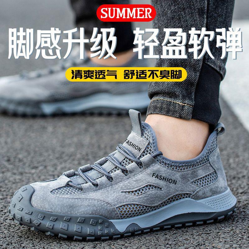 Large Size Hiking Shoes Outdoor Sports Shoes Non-slip Hiking Climbing Shoes Men's Casual Shoes
