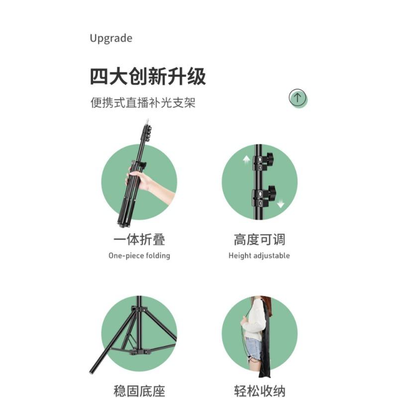 Mobile Phone Stand Selfie Stick Tripod Fill Light Shooting Support Frame Outdoor Retractable Floor-standing Live Broadcast Artifact