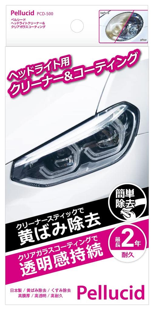 Pellucid PCD-500 Car Wash Chemical, Headlight & Clear , 2 Year Durability