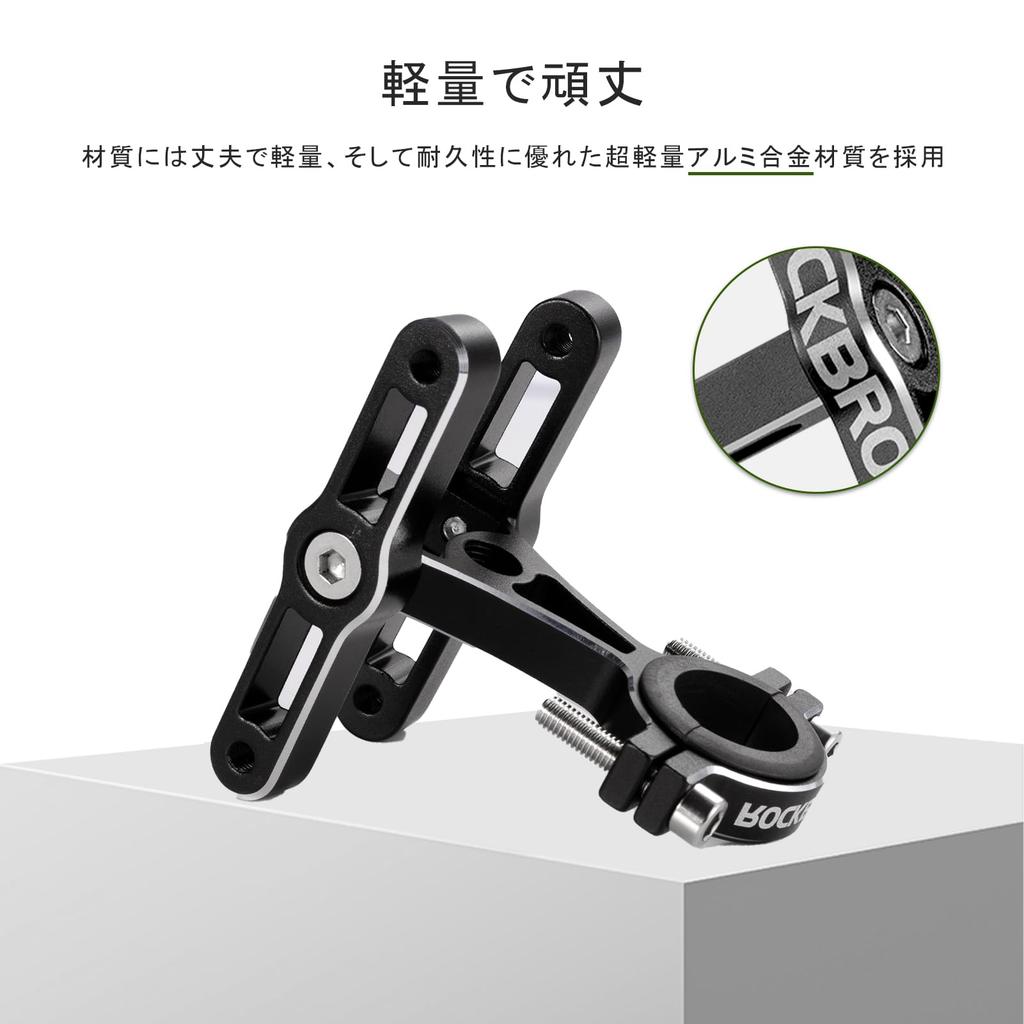 ROCKBROS Bottle Cage Bicycle Bottle Cage Aluminum Alloy Road Bike Cage Hole Compatible with and Mount Only Holder, Adapter, Mount, Extension,