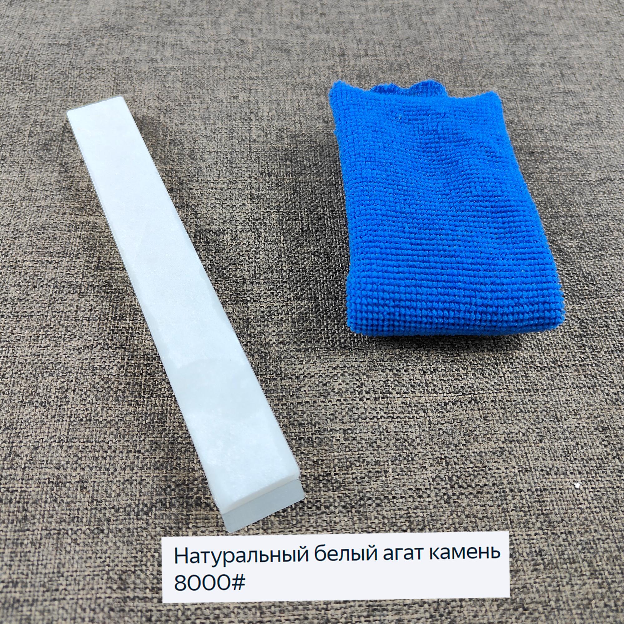 

Sytools-Натуральные точильные камни, Бланки из алюминиевого сплава, Apex Ruixin Pro Точильный камень, 3000 #, 6000 #, 8000 #, 10000 #, 4 шт. 150x20x5mm