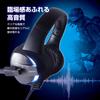 Yamazen Gaming 50mm Rotating Microphone with and with Rainbow LED Lighting Headset, Wired, 3.5mm USB, Drivers, 120-Degree (Compatible PS4, Switch,