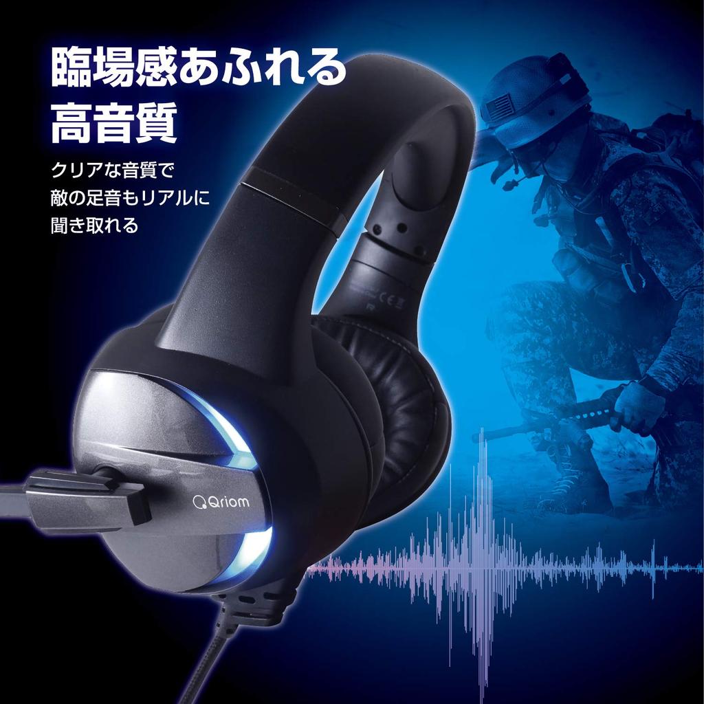 Yamazen Gaming 50mm Rotating Microphone with and with Rainbow LED Lighting Headset, Wired, 3.5mm USB, Drivers, 120-Degree (Compatible PS4, Switch,