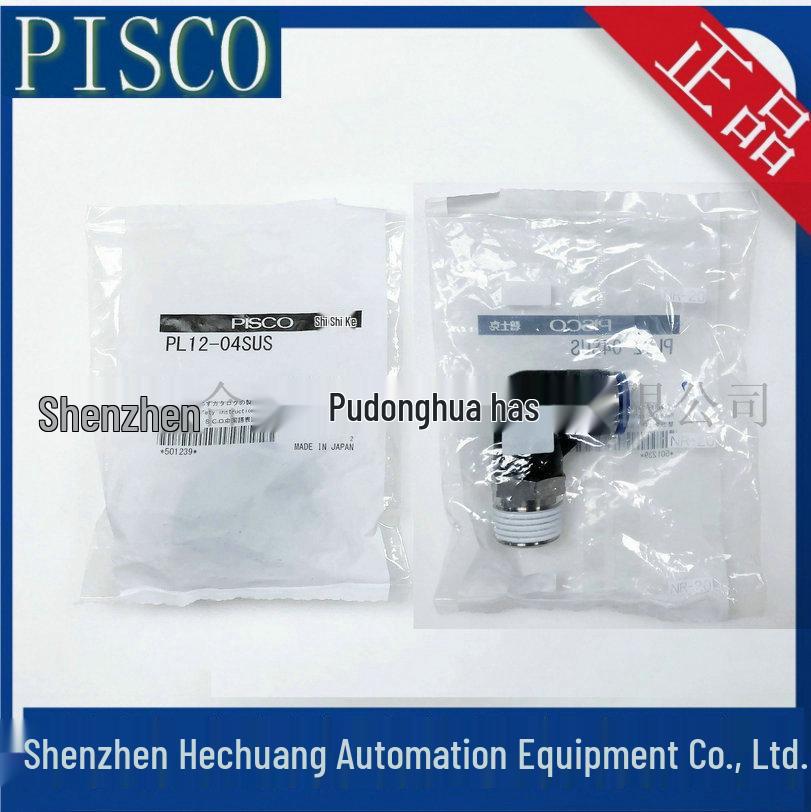 PL12/16-SUS PISCO Connectors: Models 02, 03, 04
