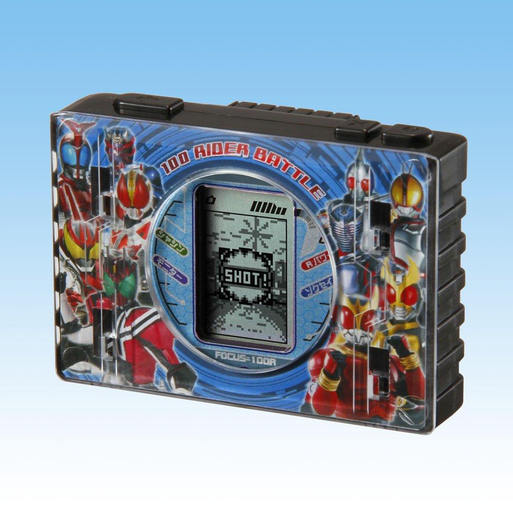 Kamen Rider Walk and Collect 100 Rider Battle