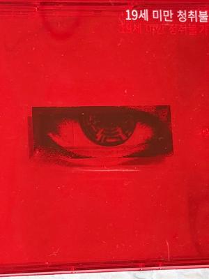 G-DRAGON G-Dragon Untitled Album Gebraucht