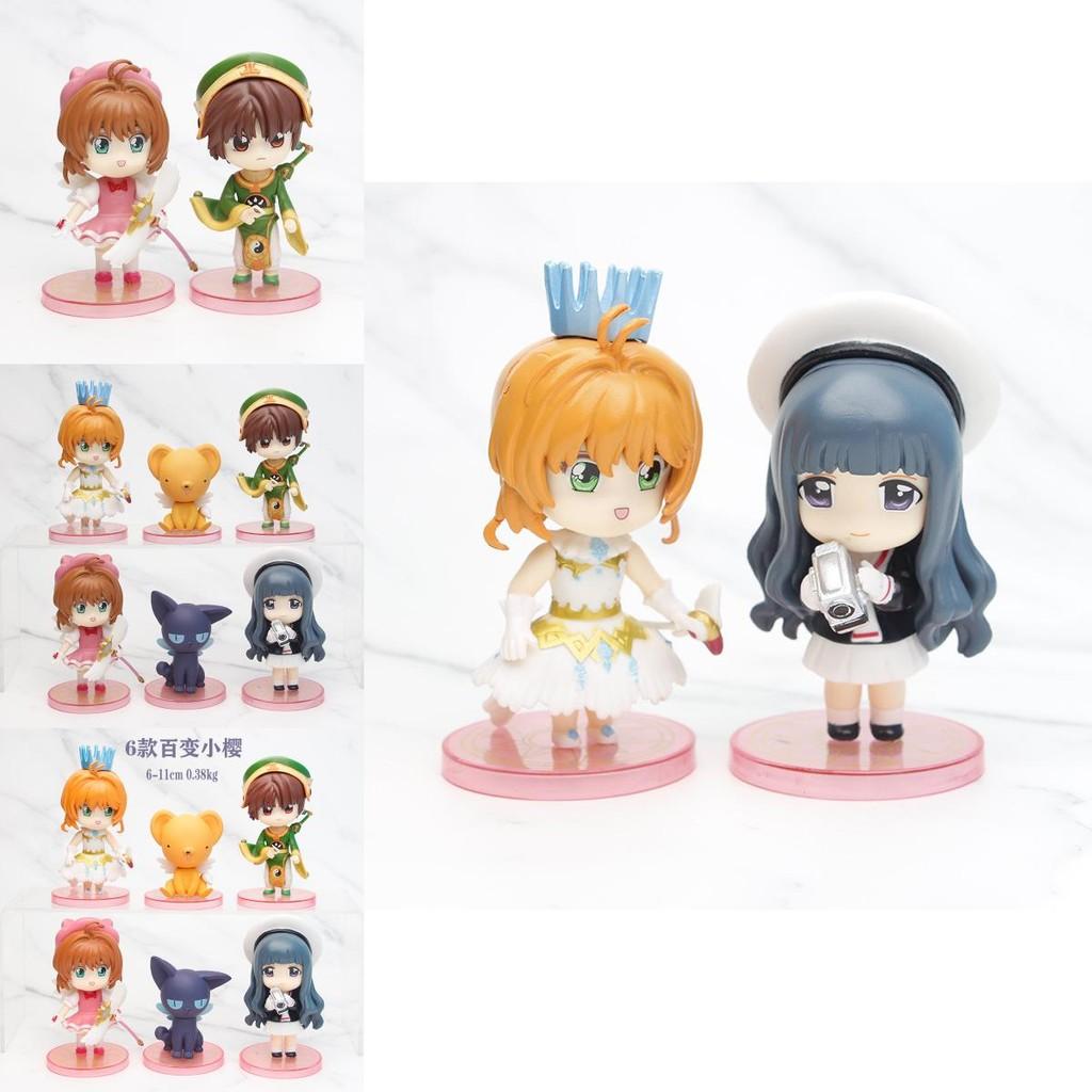 Adorable Sakura Kinomoto Figurine Collectible Magical Pvc Blind Box Car Decor