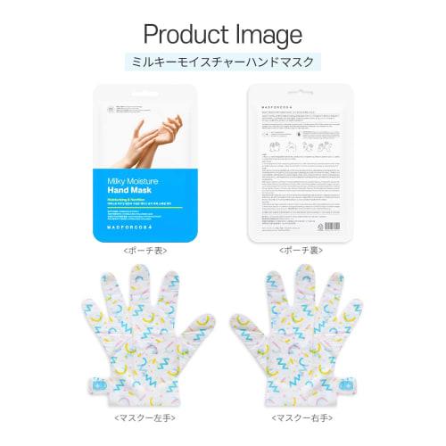MADFORCOS Milky Moisture Hand Mask, 16ml, 5 Masks, Hand Pack, Hand Care, Moisturizing, Hand Mask Pack, Hand Care, Hand Mask Pack, Hand Gloves