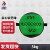 Hezheng Soft Solid Medicine Ball for Core Strength Training
