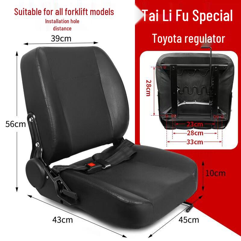 Heliu Forklift & Agricultural Vehicle Seat