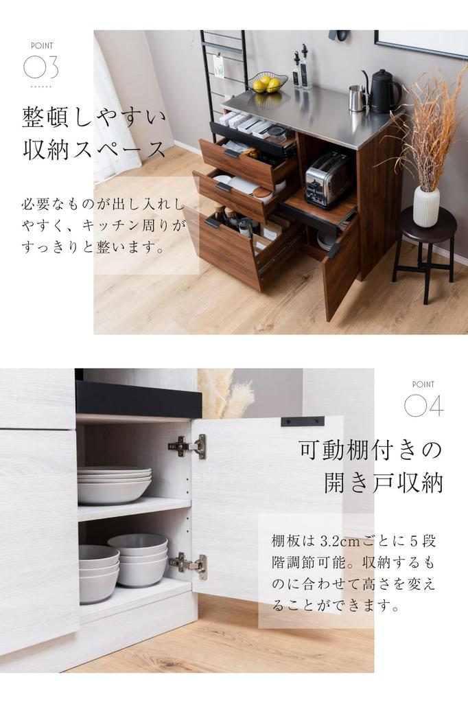 Moca Company Stela Stainless Steel Top Plate Kitchen Counter Width 90 Microwave Stand Cupboard Drawer Depth 45 with Outlet Low Type Rice Cooker Brown