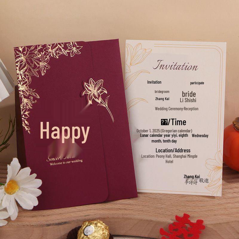 Elegant 2025 Wedding Banquet Invitation Set