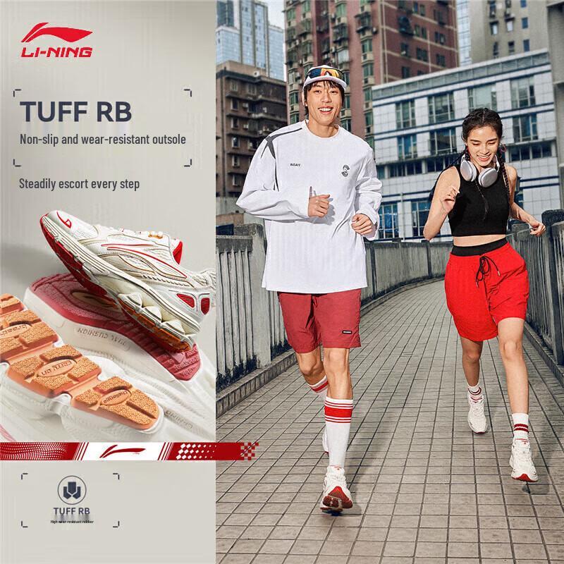 Li-Ning Fuyao 2.0 Men's Cushioned Running Shoes