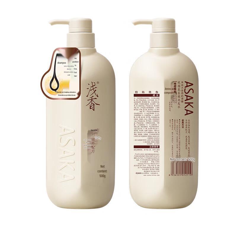 ASAKA Japan Late Cherry Blossom Amino Acid Shampoo