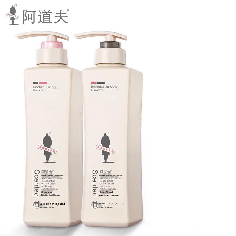 Adolph Moisturizing & Repair Hair Care Set