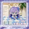 Wuthering Waves Plüschpuppen Der Hüter der Küste Camellya Encore LingYang Anhänger Schlüsselanhänger Cartoon Anime Figur Stofftiere Geschenk