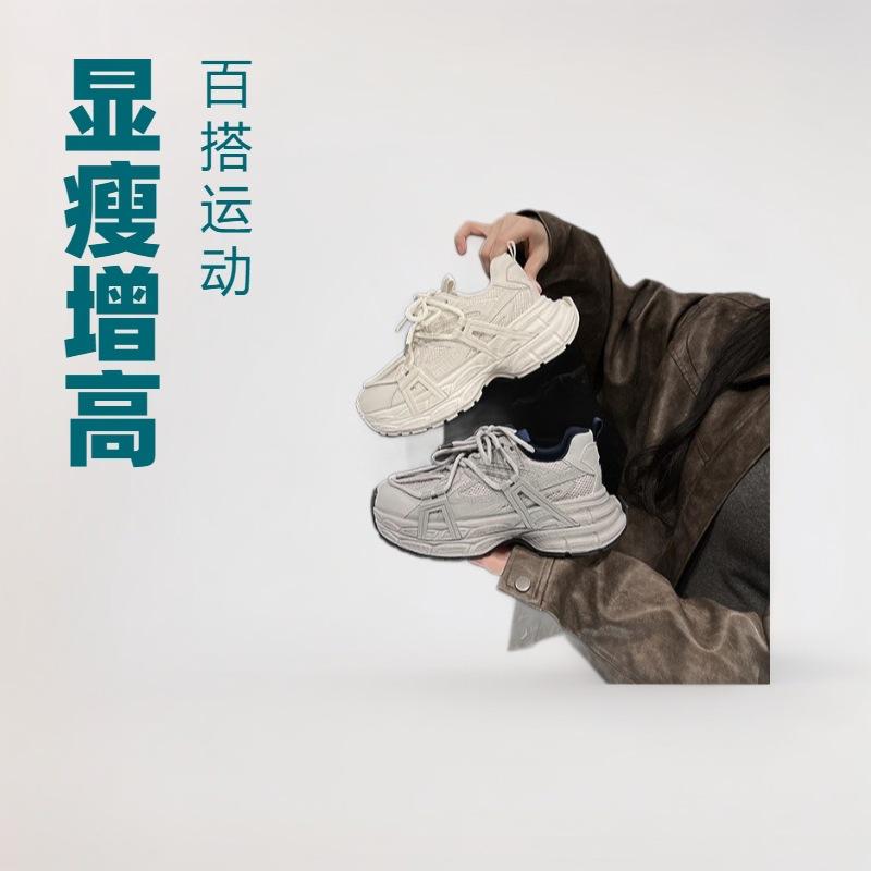 Cowhide version~ Versatile autumn and winter dad shoes heighten and lightweight dad shoes women's 2025 winter new platform casual shoes