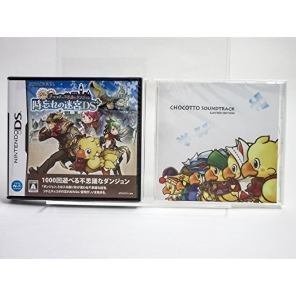 Sid and Chocobo s Mysterious Dungeon: Labyrinth of Time DS+