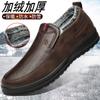 Winter velvet thickened leather cotton shoes men's one-pedal waterproof and windproof casual snow boots warm shoes