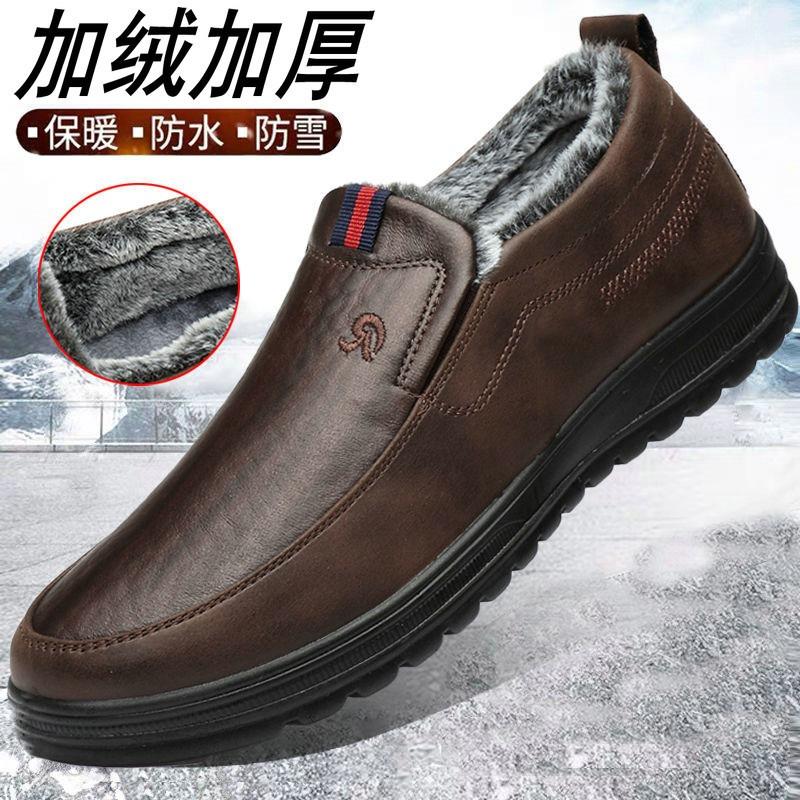 Winter Velvet Thickened Leather Cotton Shoes Men's One-pedal Waterproof and Windproof Casual Snow Boots Warm Shoes