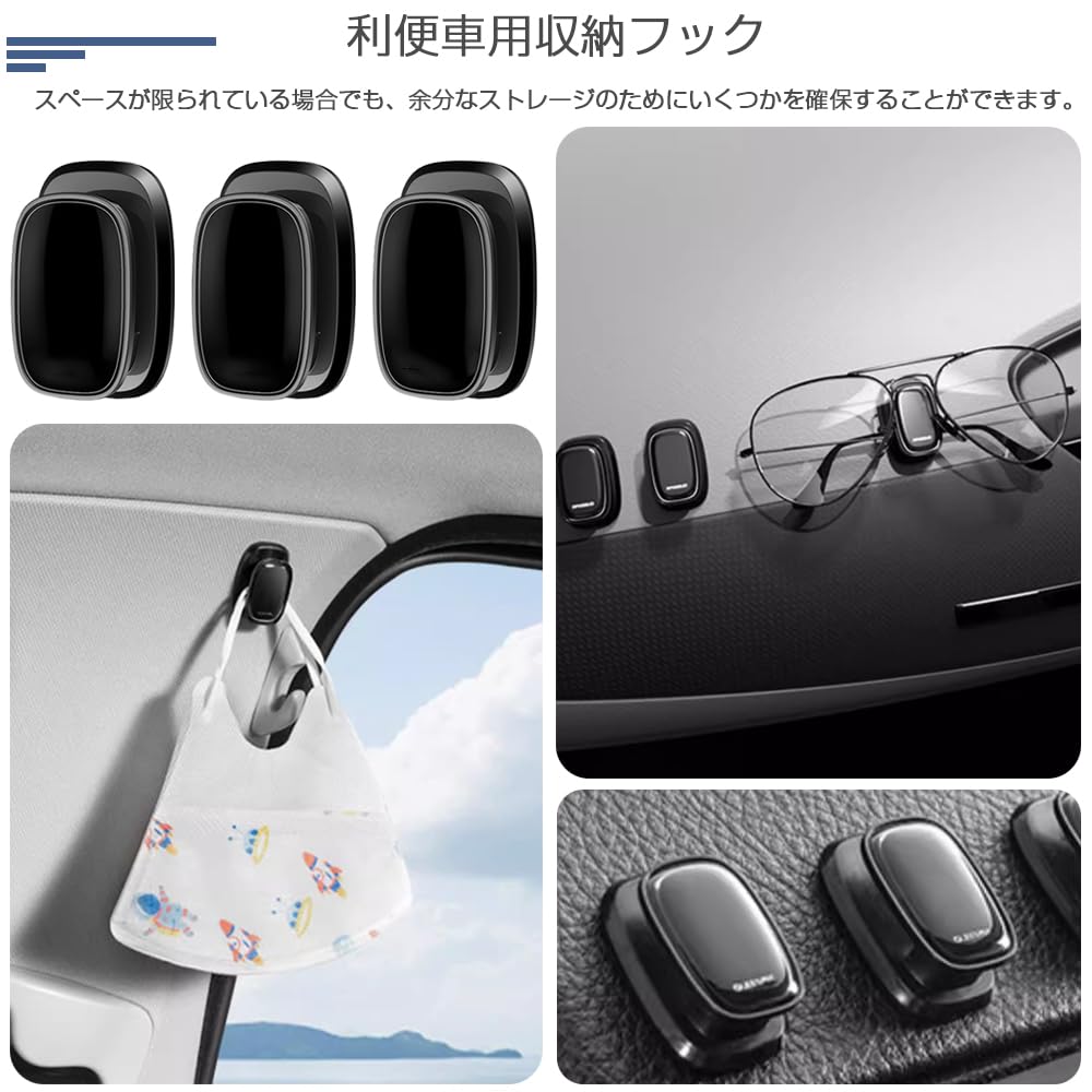 Car Hooks, Mini Hooks, Set of 4, Car Storage Hooks, Small Storage, Car ,