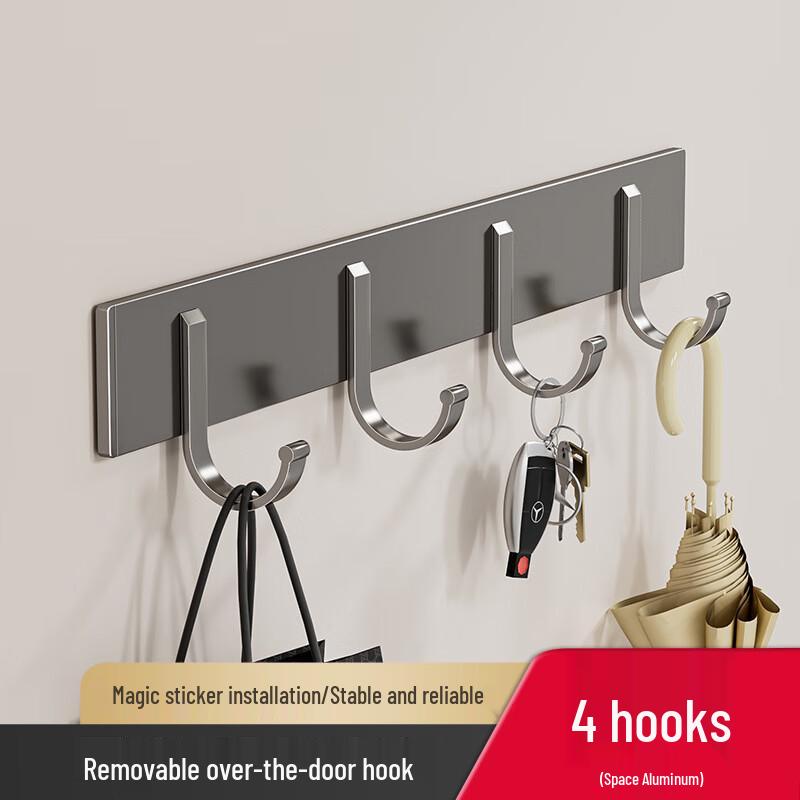 

DANLE Multi-functional Space Aluminum Bathroom & Door Hook