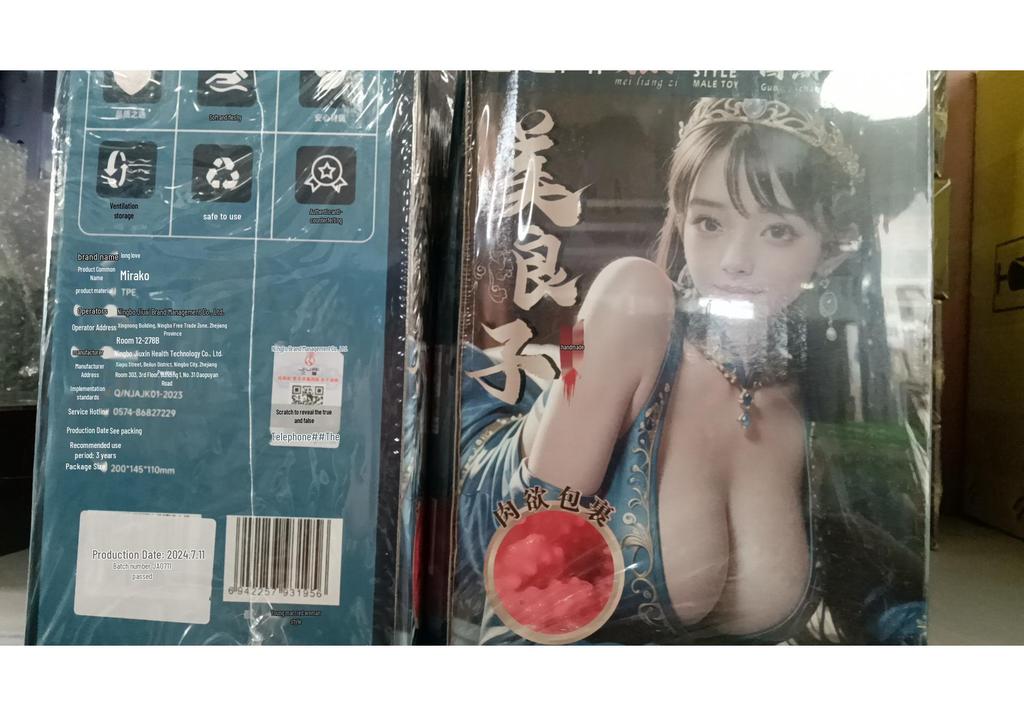 Jiu Ai Mei Geformter Realistischer Männlicher Torso Masturbator mit Anus & Gesäß