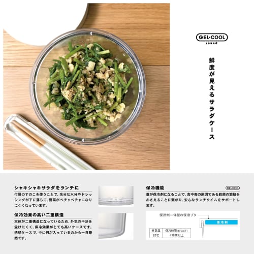 Miyoshi Seisakusho Lunch Box with Integrated Ice Pack, Round, Gray, GEL-COOL 0101-0175