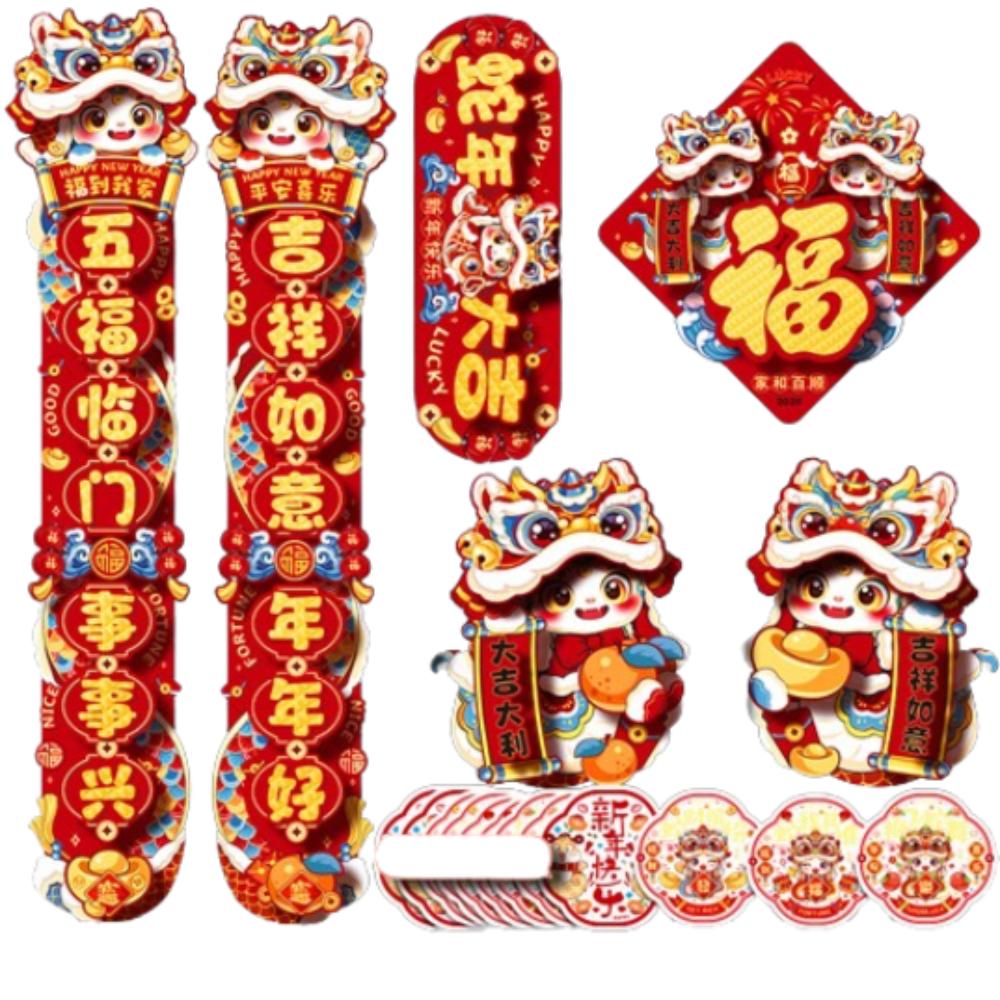 Traditional New Year Couplets Set 3D Spring Festival Supplies  New Year Gift