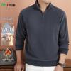 Shan Shan Wool-Blend Fleece Stand-Collar Pullover
