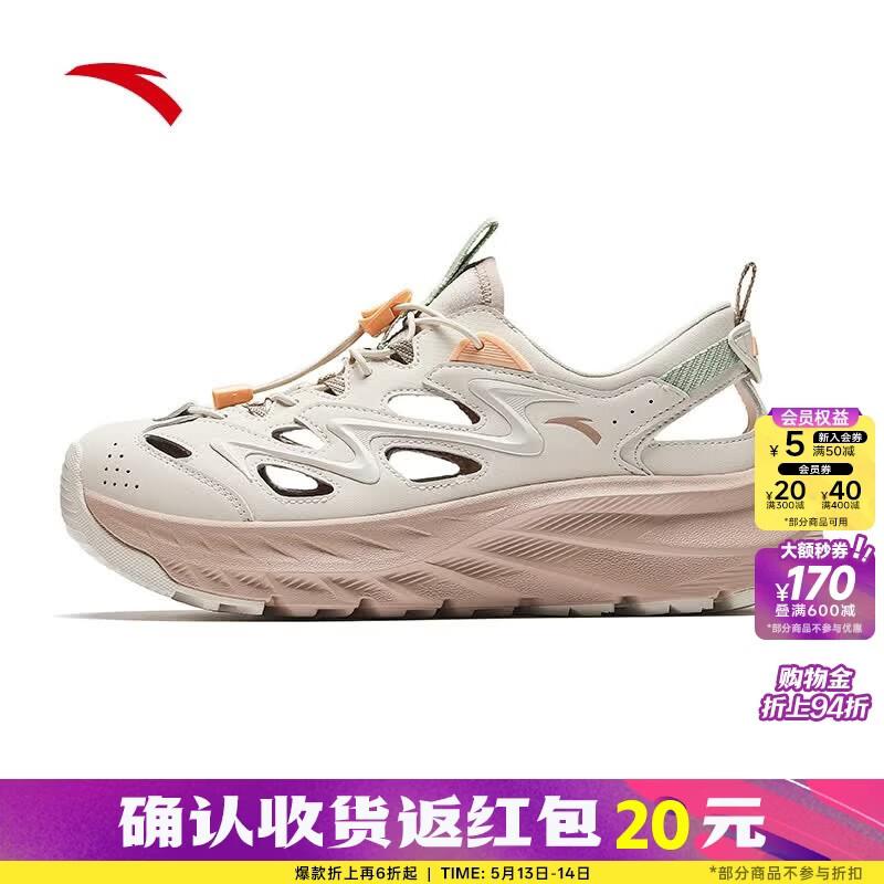 Anta Explorer Breathable Slip-On Sandals US 6.5